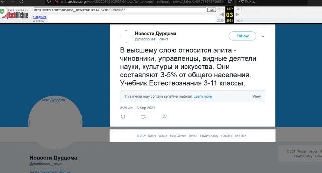 Кто есть кто