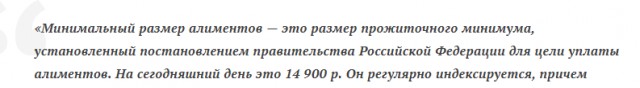Стал отцом, готовься к тюрьме!
