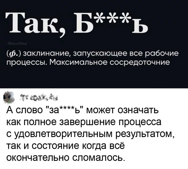 Так себе картинки 25.12.21