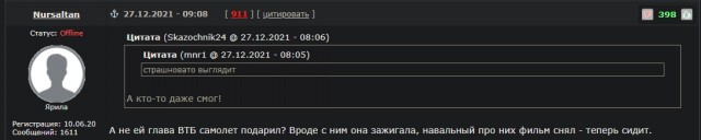 Наиля Аскер-заде продала дом на Рублевке стоимостью в 3 млрд. рублей: в СМИ запретили публиковать информацию