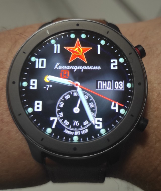 Смарт часы