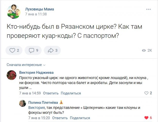 Всяческие картинки 10.01.2022