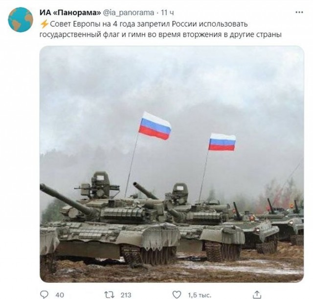 Разница На и В