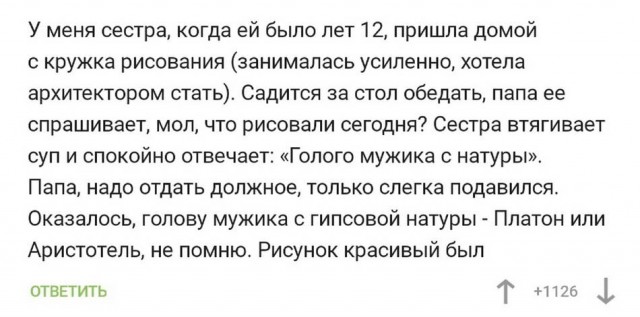 Пятница. И немного слегка пошлых картинок с надписями и без 16+ (04.02)