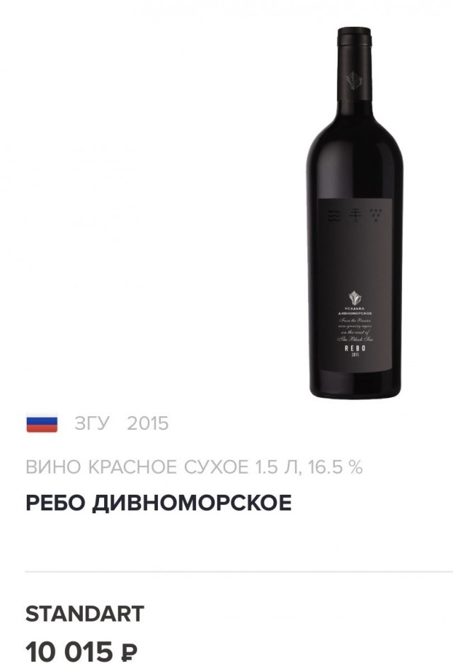 Президент Франции теперь знает, каков Геленджик на вкус