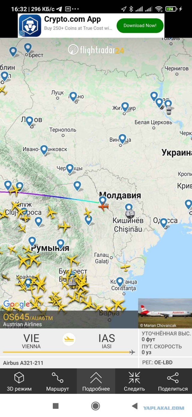 Видимо всё таки свалил Зе
