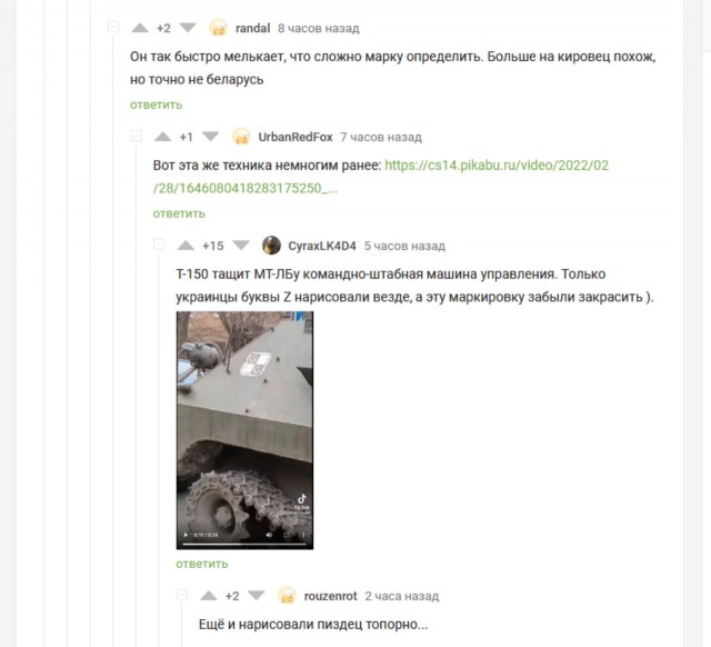 Саня уезжай!