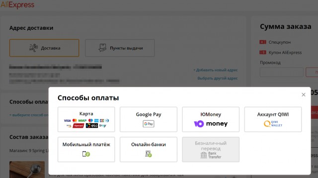 MasterCard и Visa приостанавливают деятельность в России