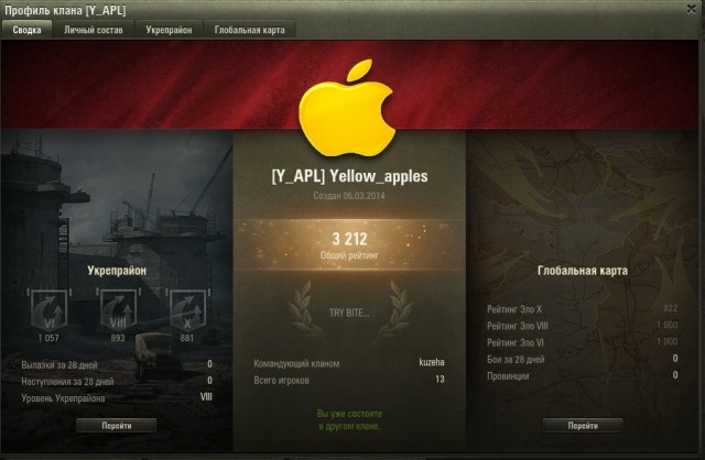 Wargaming 61