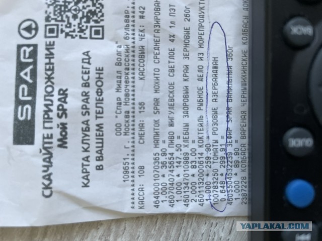 Налетай, подешевело!