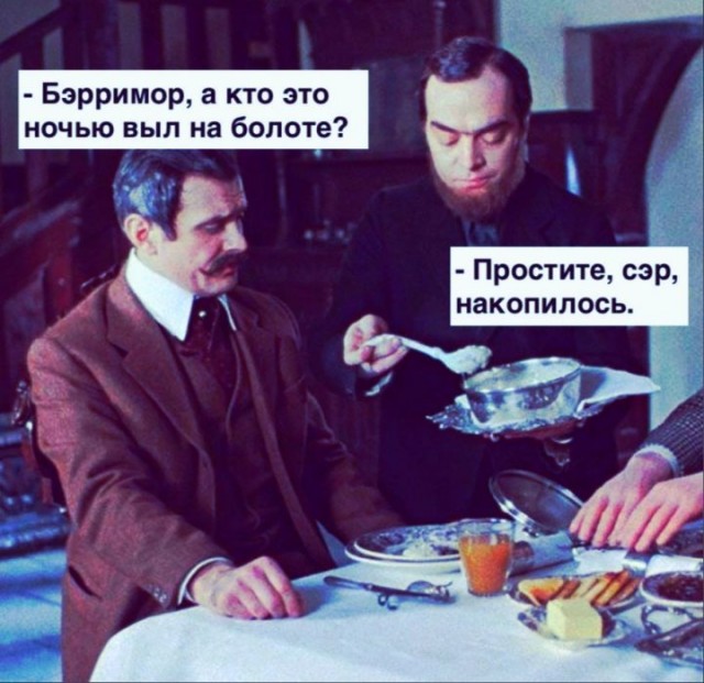 На мемы надейся, а сам не плошай! 12.02.22