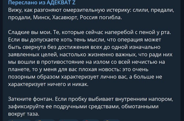 Пандемия. Коронавирус и съехавшие крыши. Россия и мир. Часть 31.