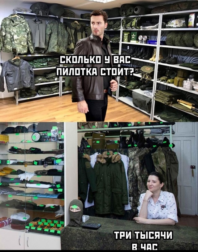 Очередной весёлый полтишок