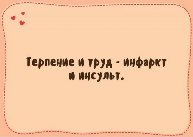 Картинки и мемы, всем хороших выходных