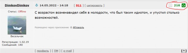 Что вы больше всего возненавидели в жизни?
