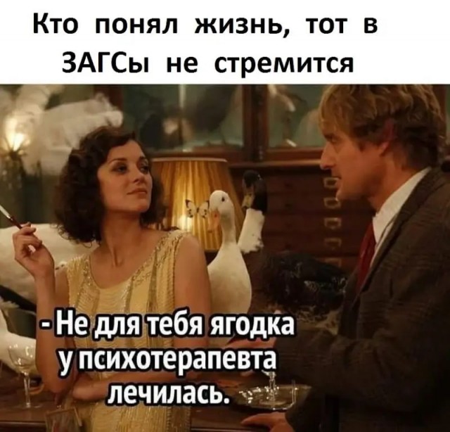 Свадьба - это очень серьёзное мероприятие