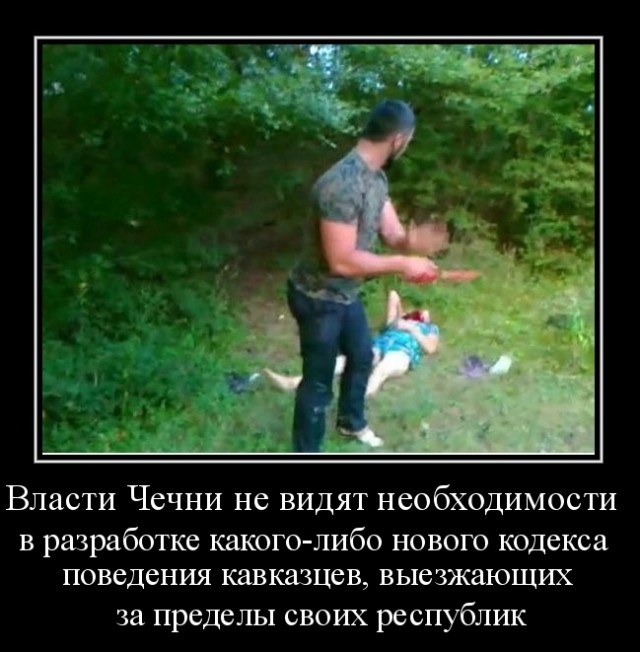 В Саратове пропавшую 20-летнюю девушку нашли замурованной в бетоне