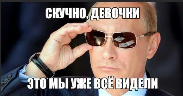 Пандемия съехавших крыш. Разновидности болезни. Россия и мир. Часть 36