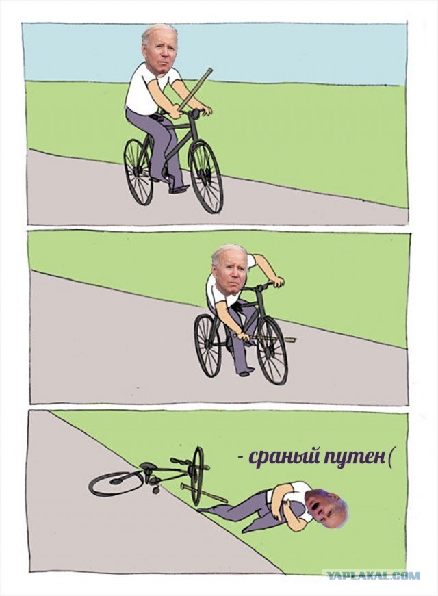 Джо Байден упал во время велопрогулки