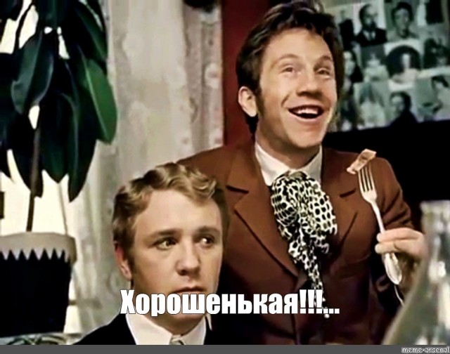 "Комсомолка, спортсменка и просто красавица"