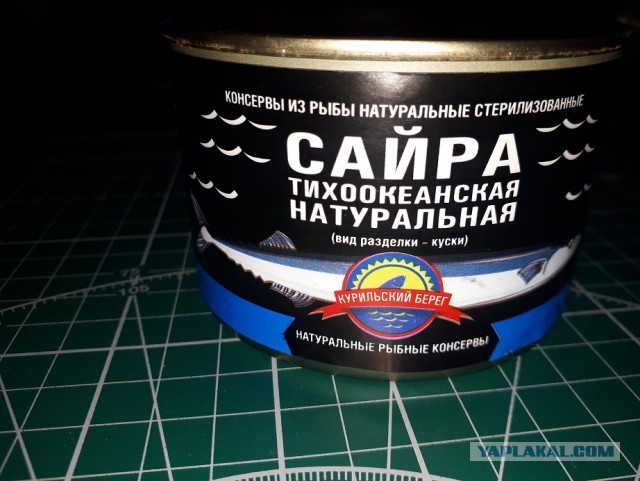 Производители консервов, вы там уху ели, что ли?