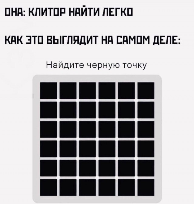 Немного мемчиков. Для взрослых 18+. Часть 4