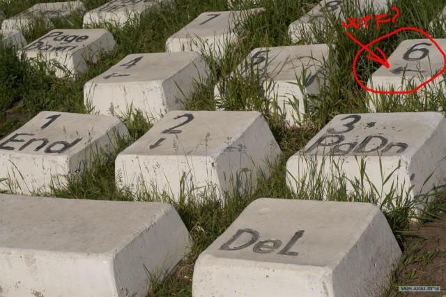 Поездка в Екатеринбург