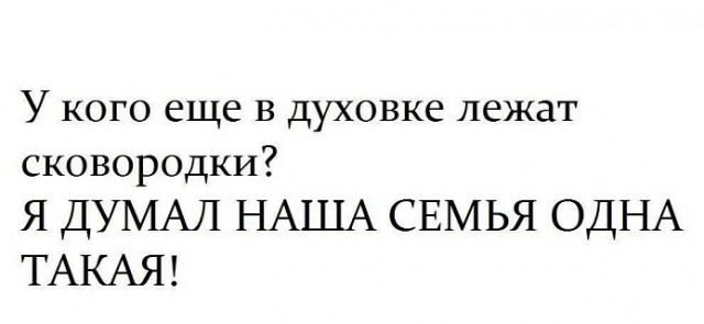 А что вообще в мире делается?