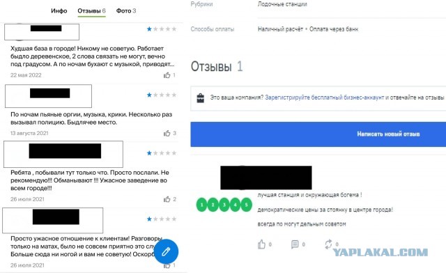 Как Администрация Авито помогает мошенникам