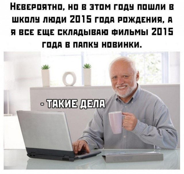 Картинки и мемы, всем хороших выходных
