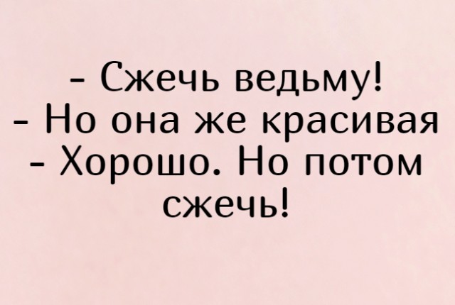 50 оттенков серого если самосвал баянов.  Vol.23