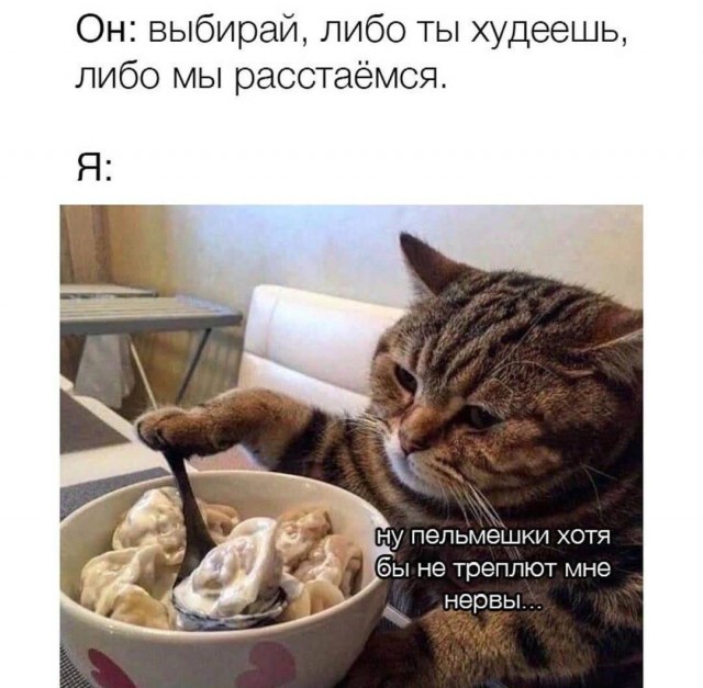 Немного мемчиков. Для взрослых. Часть 14