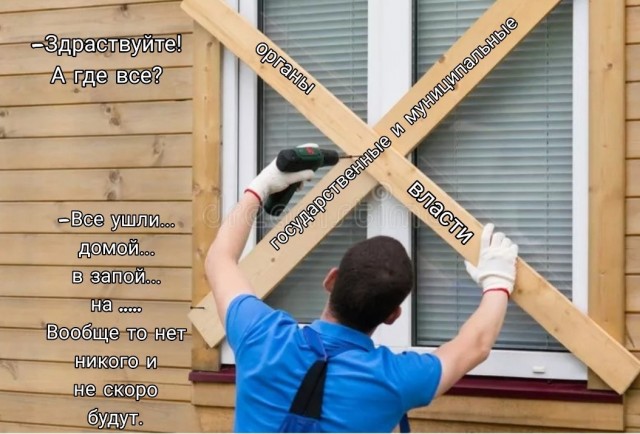 Про наше здравоохранение