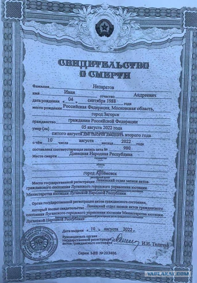 Жителей Пермского края призывают вступить в ЧВК «Вагнер»