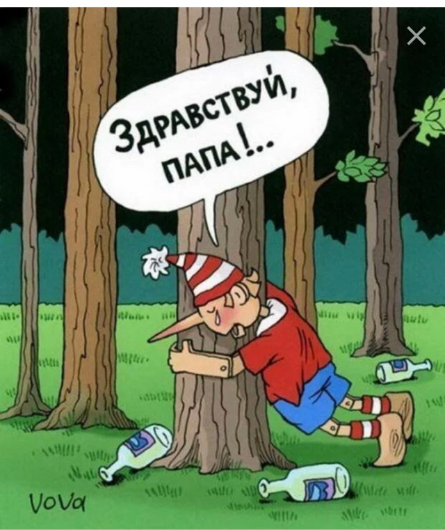 Почему жизнь с "пополамщицей" это дно!