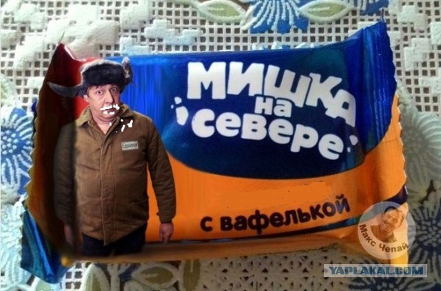 Доброволец