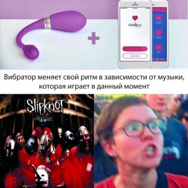 Картинки и мемы для настроения - 111