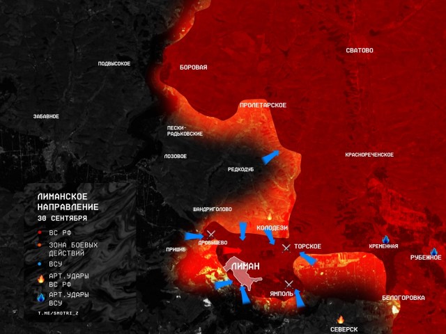 ⚡️ВСУ прорвались в районе Ставков и отрезают Дробышево