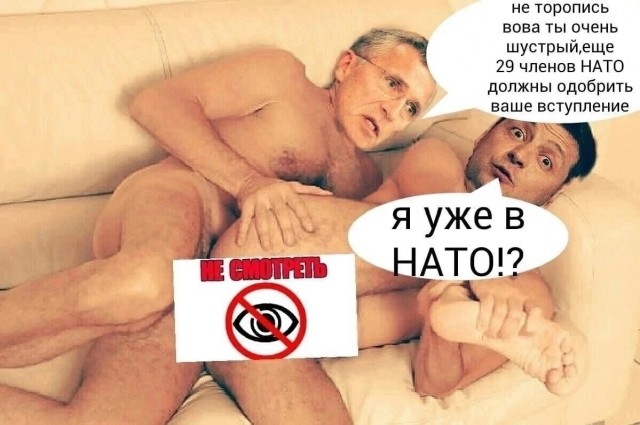 Много ненормативной лексики, мало смысла и, все это про Зеленского!