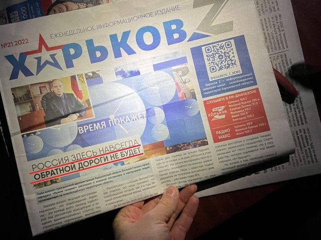Белгородское МВД поднято по тревоге