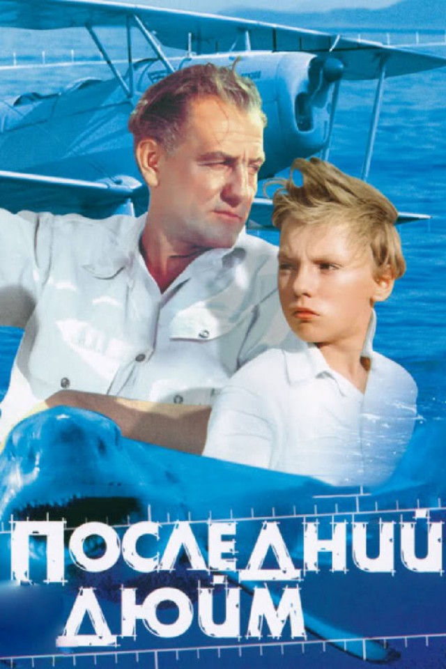 Актеры ушедшей эпохи кино