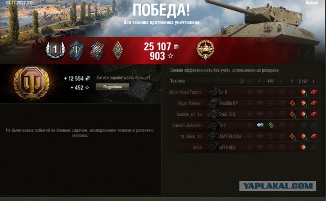 Wargaming 61