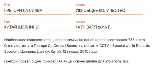 12 сумасшедших вещей, которые были украдены по всему миру