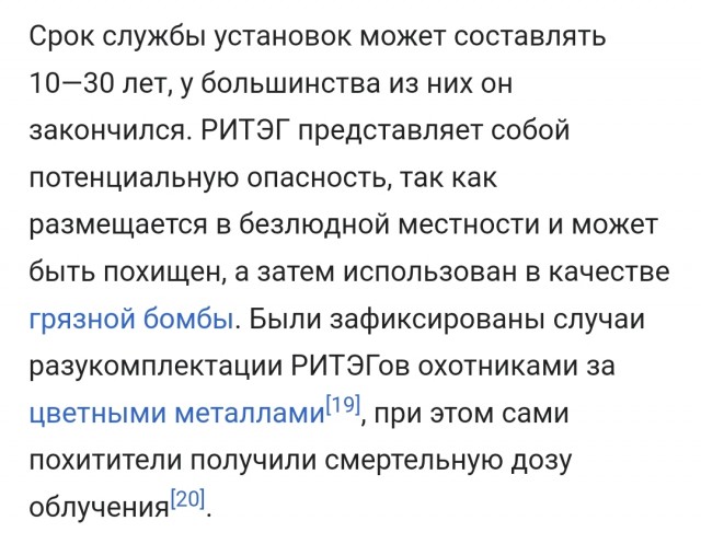 ЯП, на тебя уповаю!