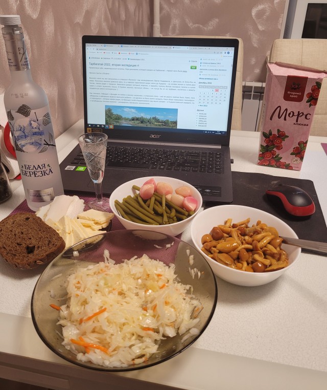 С пятницей!