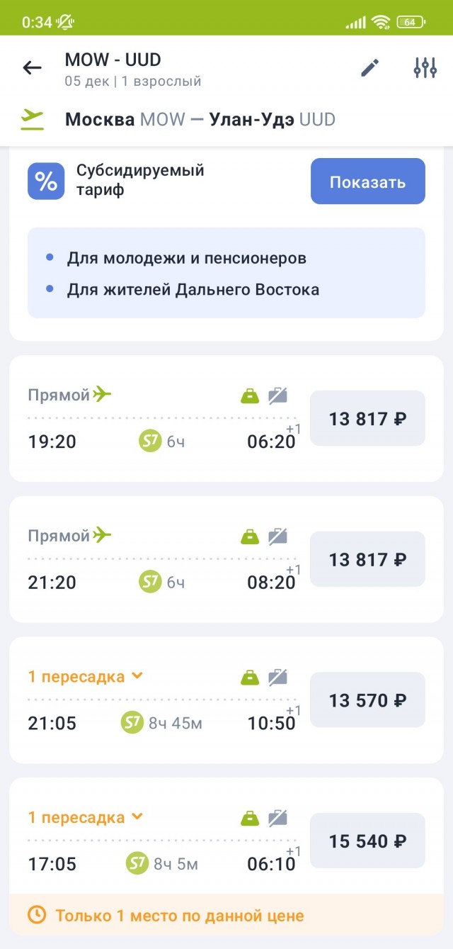 Сухие факты про Бурятию