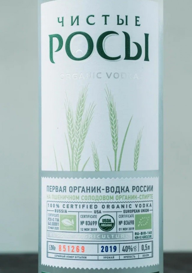 Водка вкусная существует