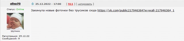 Так ли важно для мужчины , чтобы жена взяла его фамилию?