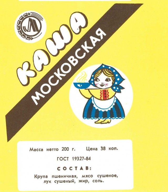 Советский дизайн упаковок полуфабрикатов. БССР.1970-80е