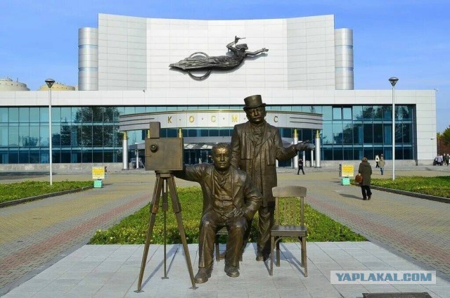 Международный День Кино